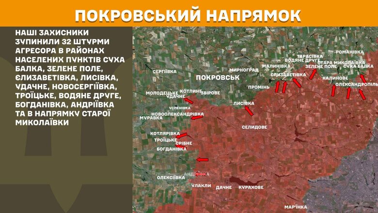 Що відбувається на фронті. Зведення Генштабу