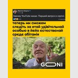 Книжка, мабуть, не пішла...