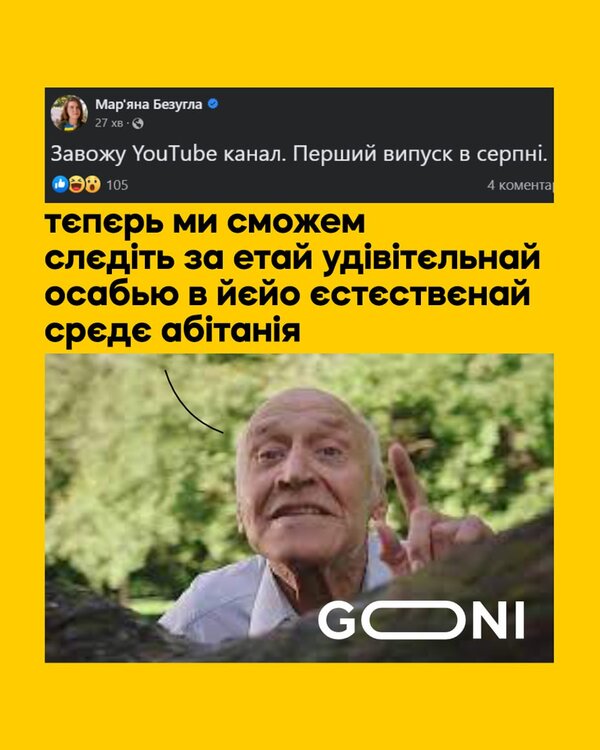 Російська версія Барбі, спадщина НКВД, Слуги на Мальдівах. Свіжі ФОТОжаби від Цензор.НЕТ 14