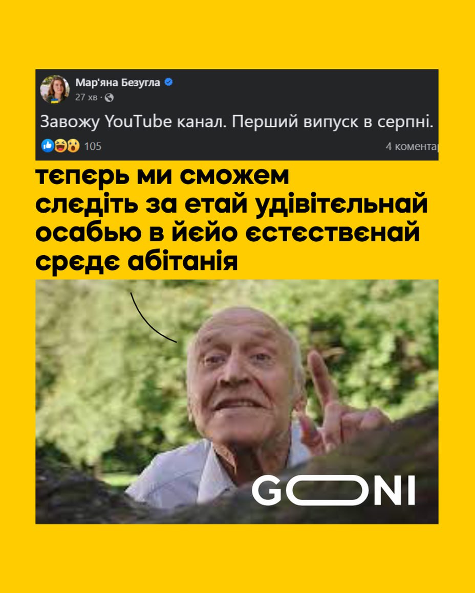 Книжка, мабуть, не пішла...