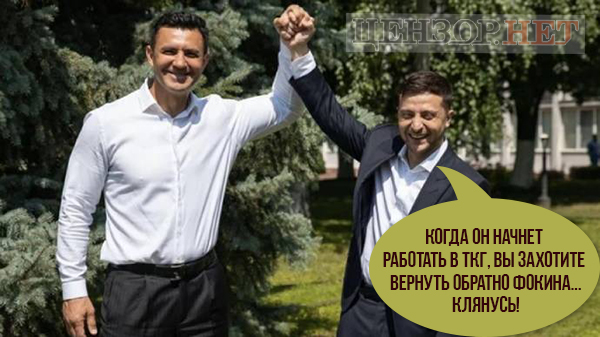 Верим!