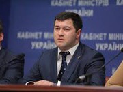 Как Роман Насиров хотел украинцев снизить на 22 евро