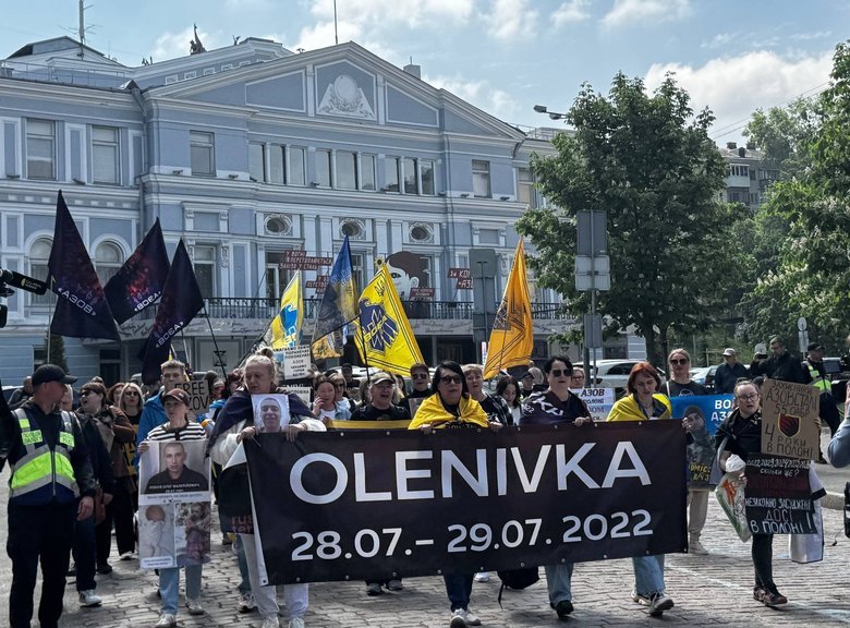 акція