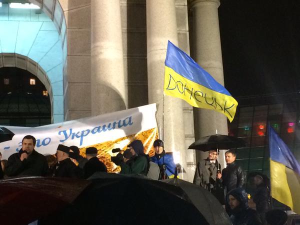 майдан донецк митинг