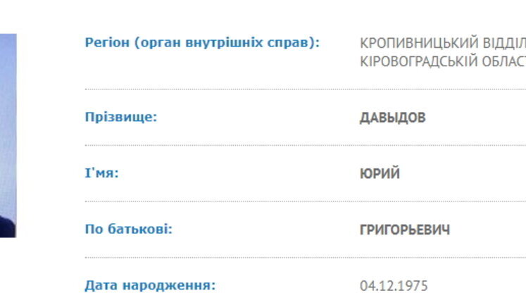 Відмили $20 мільйонів "Ощадбанку": Колишній голова агрохолдингу "Креатив" отримав умовне покарання