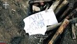 росіяни з плакатом "Мы хотим сдаться"