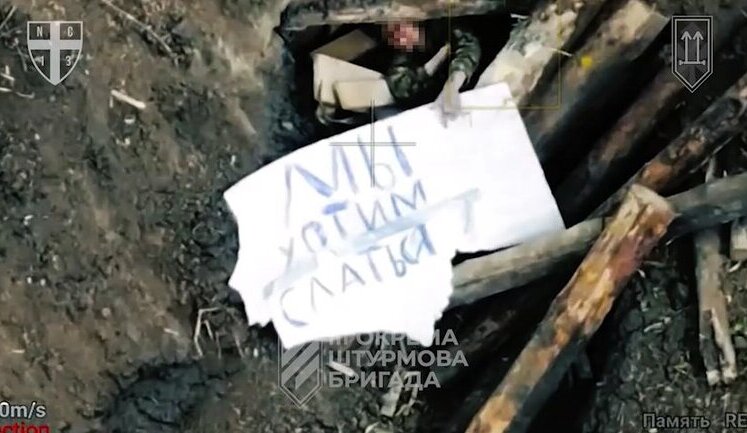 Group of occupiers raised poster reading ’We want to surrender’ after drone strike in Kharkiv region. VIDEO