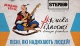концерт