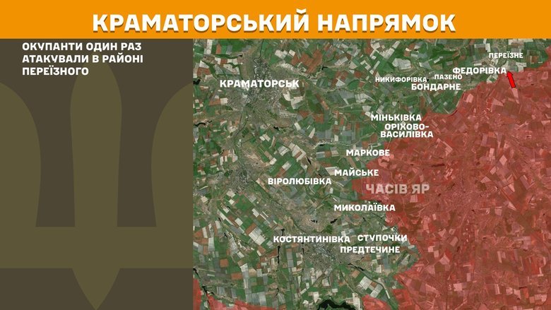 Ситуація на фронті на ранок 25 жовтня