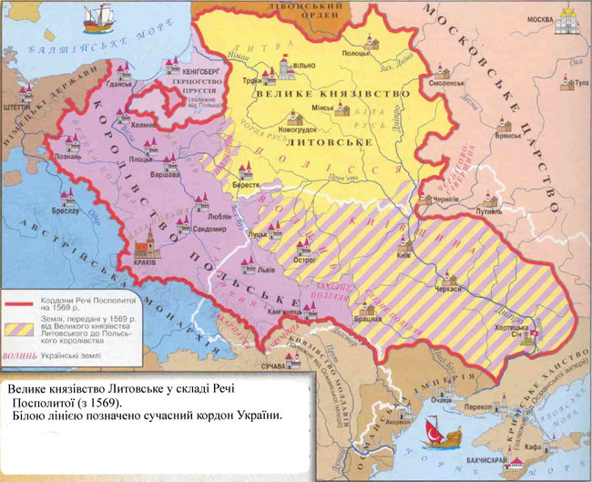 450 лет назад была утверждена Люблинская уния, регламентировавшая основание нового государства - Речи Посполитой 01 450 лет назад была утверждена Люблинская уния, регламентировавшая основание нового государства - Речи Посполитой 01