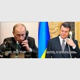 Я стараюсь!