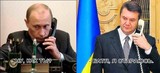 Я стараюсь!