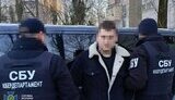 сбу