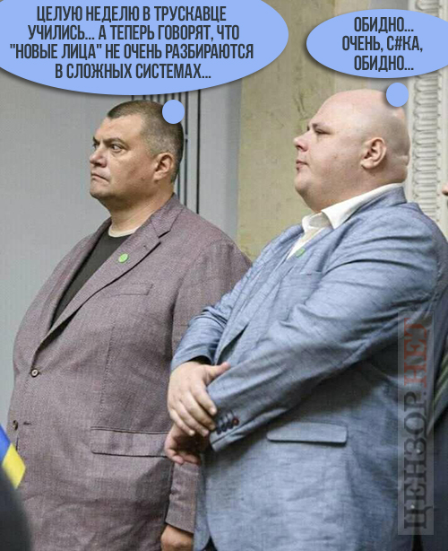 Обидно...