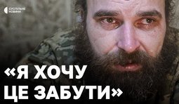 український воїн