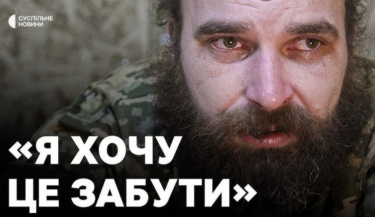 Пехотинцы "Мести" 140 дней держали оборону на Лиманском направлении. Воины Лапа и Малый рассказали о тактике выживания. ВИДЕО