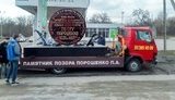 орден