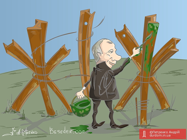 С мирных на военные рельсы...