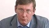 мвд луценко интернет