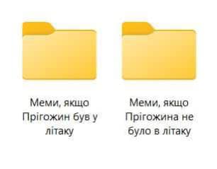 К Кобзону на праздник. ФОТОжаберы о ликвидации террориста Пригожина 32