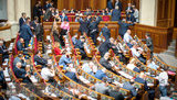 вр рада