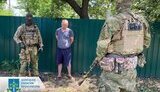 зрадники
