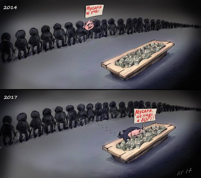 Изменение риторики