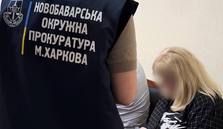 У Харкові розслідують службову недбалість посадовиці у справах дітей після загибелі 4-річного хлопчика. ФОТОрепортаж