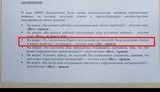 ликарчук