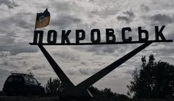 покровськ