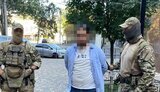 сбу