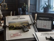 ⚖️ Судова війна за ТОВ «ЗЕМЛЯ І ВОЛЯ»: спадкоємці намагаються заблокувати відчуження активів до вирішальної дати