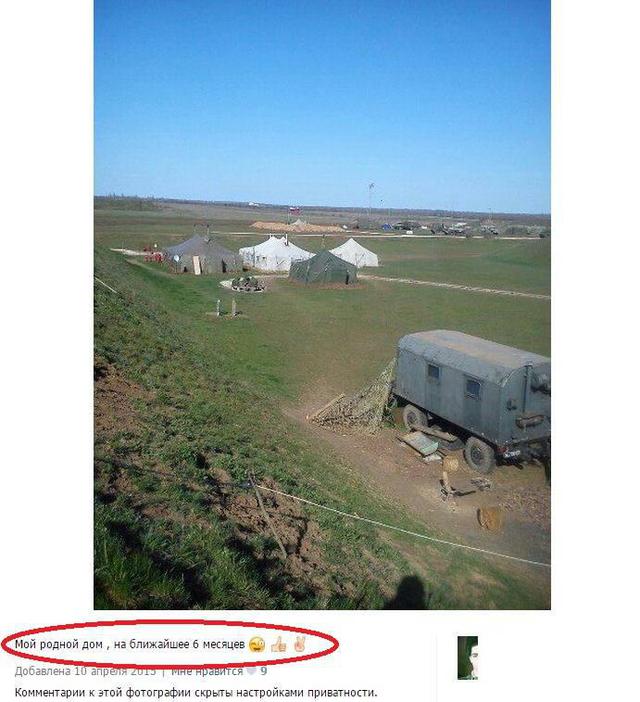 крым ураган армия рф