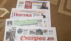 Чернівецькі друковані медіа: offline-oldfag-насолода (але є нюанси)