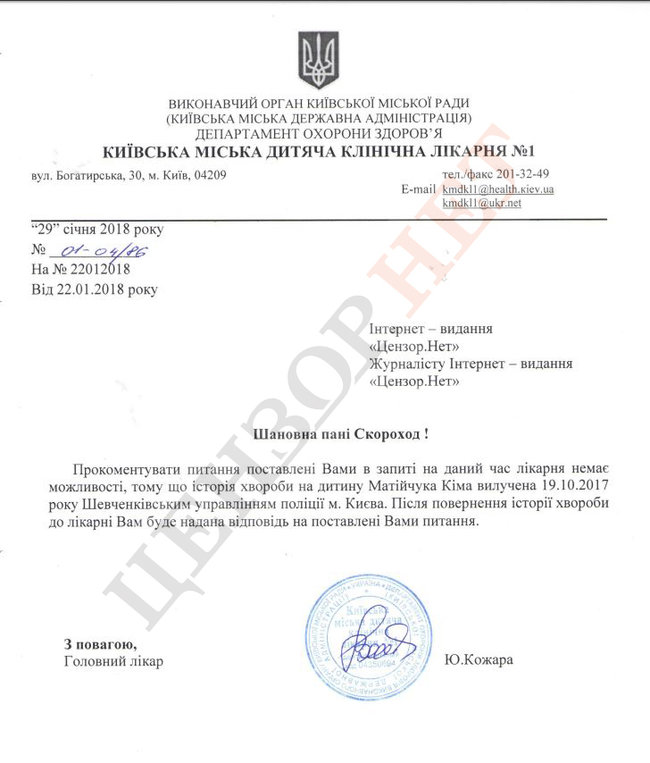 Батьки, які звинувачують лікарів у смерті 5-річної дитини, шукають незалежного судмедексперта 01