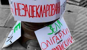 "Продай квартиру - верни деньги": Украинские активисты в Лондоне пикетировали квартиру Зеленского. ВИДЕО+ФОТОрепортаж