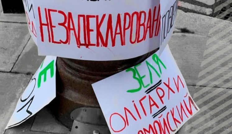 "Продай квартиру - верни деньги": Украинские активисты в Лондоне пикетировали квартиру Зеленского. ВИДЕО+ФОТОрепортаж