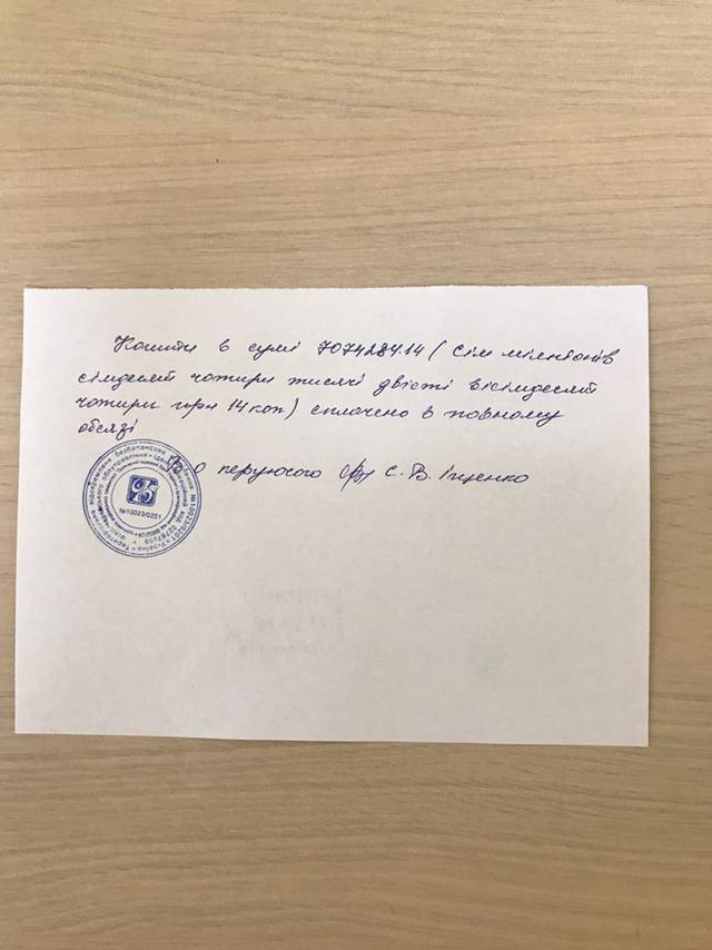 Утром перечислил в бюджет все средства согласно требованиям представителей государства, хотя и нe согласен с этим. Точку в деле поставит суд, - Бобов 08 Утром перечислил в бюджет все средства согласно требованиям представителей государства, хотя и нe согласен с этим. Точку в деле поставит суд, - Бобов 08