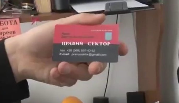 Ukraine’s flag, emblem, Right Sector’s visiting card, Ukrainian Armed Forces uniforms, shoulder boards: FSB released footage of Ukrainian ‘saboteur’ Shtyblikov’s detention. VIDEO