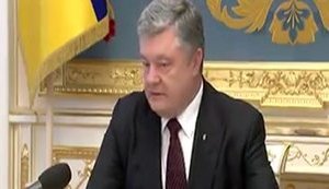 Мы подходим к концу процесса очищения финансовой системы Украины, - Порошенко