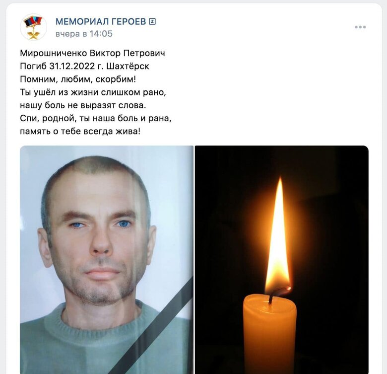 On New Year’s Eve, HIMARS of Ukrainian Armed Forces killed dozens of occupants in Shakhtarsk, - Kazanskyi 02