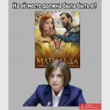 Я б для батюшки царя...