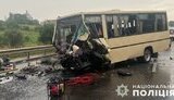 ДТП на Львівщині 17 липня