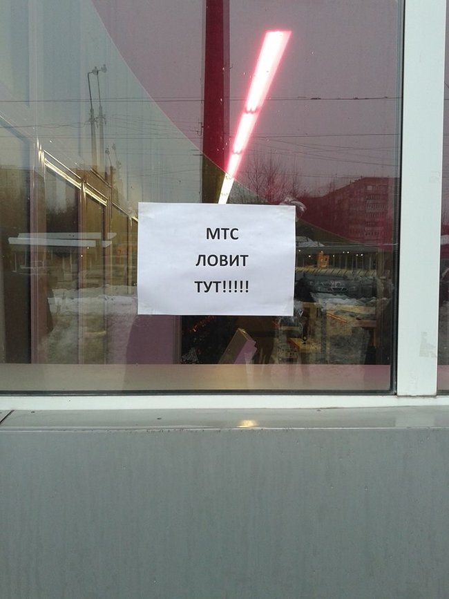 Тут ловит МТС: в оккупированном Донецке обозначают места, где есть связь Vodafone 03 Тут ловит МТС: в оккупированном Донецке обозначают места, где есть связь Vodafone 03