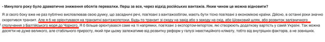 Цензор.НЕТ Изображение