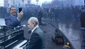 Путин - гей. Кремль закрыт. ФОТОрепортаж