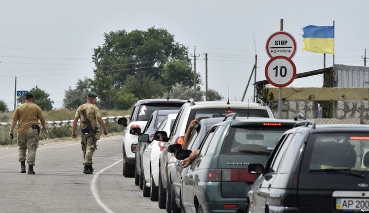 МинВОТ проведет мониторинг целей приезда крымчан на материковую Украину