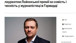юрій,ніколов