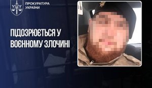 А в Херсонской области военные РФ изнасиловали несовершеннолетнюю