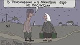 ...и про Пальчневского молчат